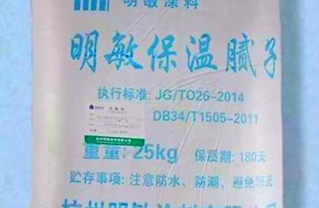 外墻外保溫系統(tǒng)管理措施質量控制