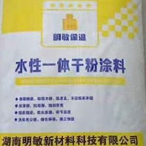 水性一體干粉涂料價格