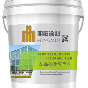 裝飾清水混凝土生產廠家提供施工工藝技術