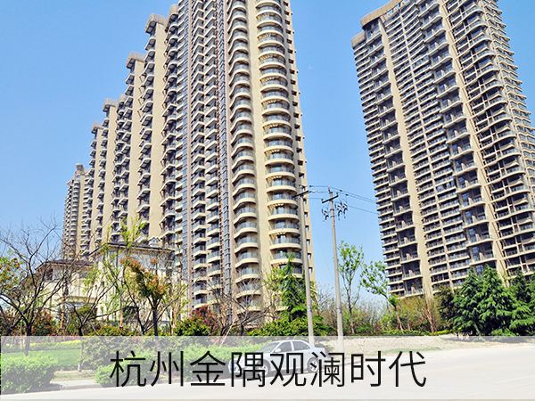 杭州觀瀾時(shí)5.jpg