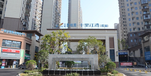 湖南衡陽(yáng)碧桂圓十里江灣2018底俊工.jpg