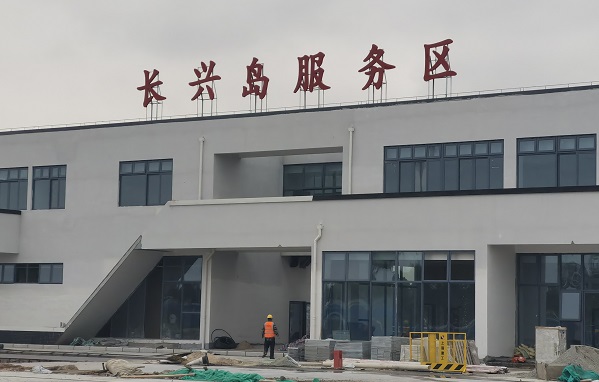 上海長(zhǎng)興 (2).jpg